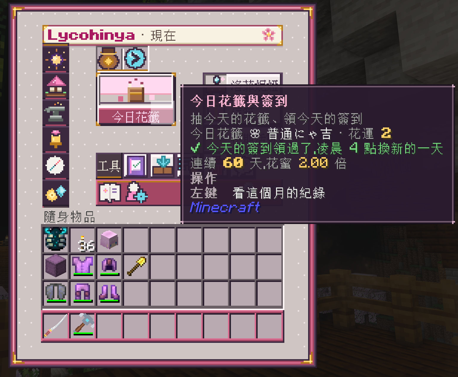 1790080992246_image.png